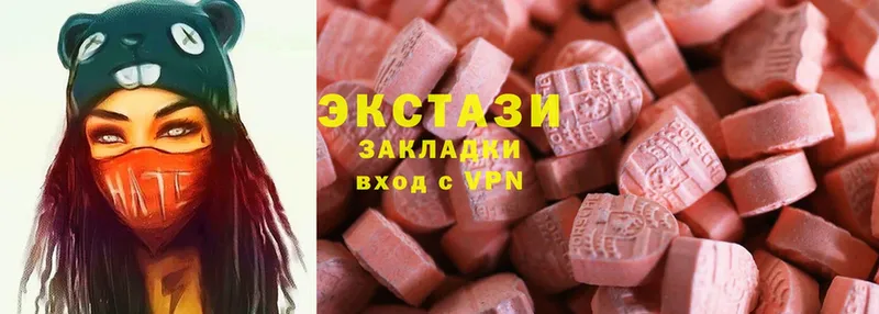 ЭКСТАЗИ 280 MDMA  магазин    Кириллов 