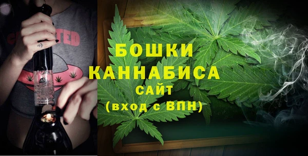 каннабис Бронницы