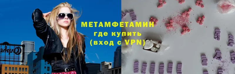 закладка  Кириллов  МЕТАМФЕТАМИН винт 